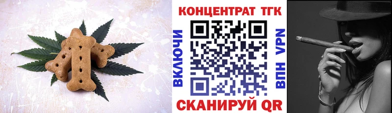Еда ТГК конопля  Купить где  Камешково 