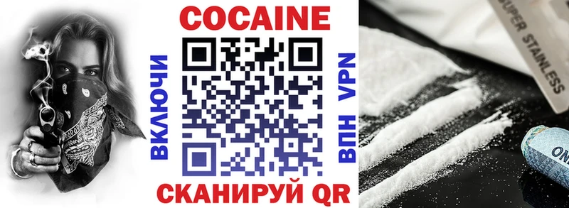Кокаин Боливия Купить где Камешково