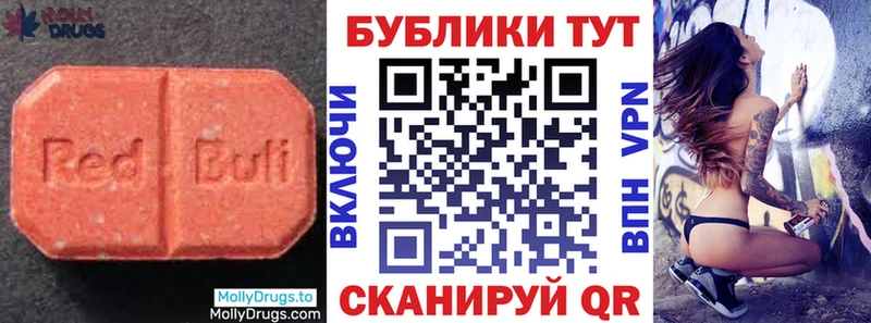Купить закладки  Камешково  ЭКСТАЗИ диски 