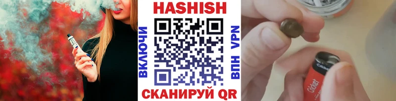 Купить закладки  Камешково  ГАШИШ hashish 