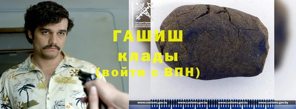 ГАЛЛЮЦИНОГЕННЫЕ ГРИБЫ Кодинск