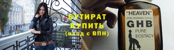 ГАЛЛЮЦИНОГЕННЫЕ ГРИБЫ Кодинск