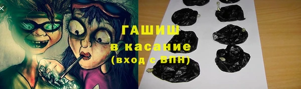 ГАЛЛЮЦИНОГЕННЫЕ ГРИБЫ Кодинск