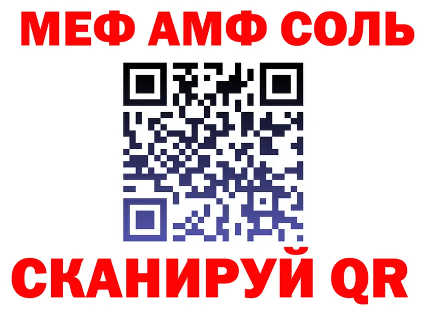 МЕТАДОН VHQ ТОР мориарти OMG Камешково