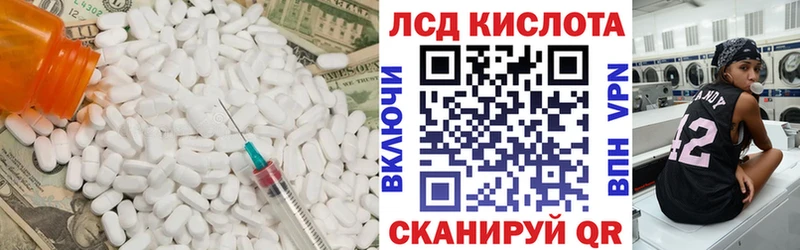 Лсд 25 экстази кислота  Купить закладки  Камешково 