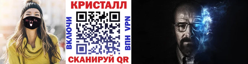 Метамфетамин кристалл  Купить где  Камешково 