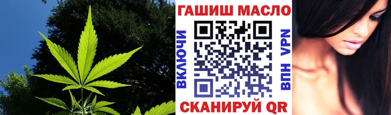 Дистиллят ТГК концентрат  Купить закладки  Камешково 